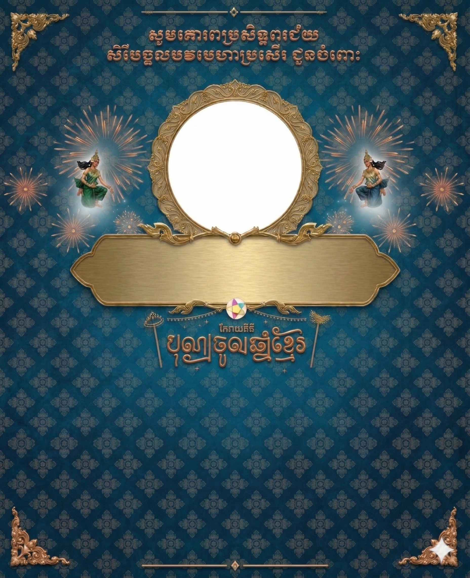 5